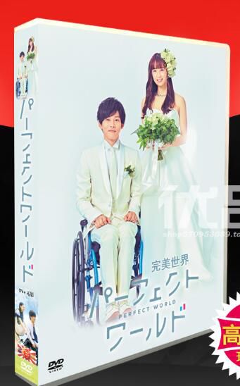 日劇《完美世界》TV+電影 松阪桃李 / 山本美月 6碟DVD盒裝