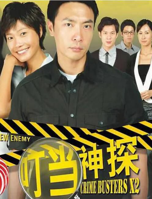 2009新加坡劇 叮當神探 鄭斌輝/姚懿珊 國語中字 盒裝4碟 2009新加坡劇 叮當神探 鄭斌輝/姚懿珊 國語中字 盒裝4碟