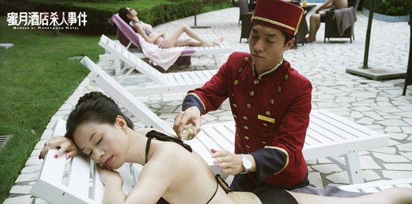 蜜月酒店殺人事件/蜜月酒店/Murder At Honeymoon Hotel 蜜月酒店殺人事件/蜜月酒店/Murder At Honeymoon Hotel