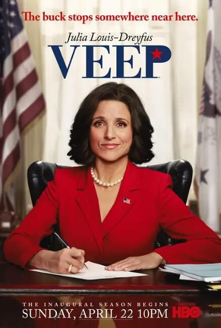 2012高分美劇 副總統/二當家/Veep 第1-7季 全新盒裝12碟 2012高分美劇 副總統/二當家/Veep 第1-7季 全新盒裝12碟