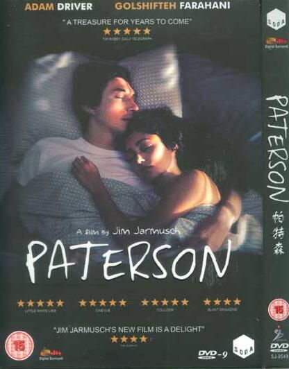 帕特森2016/派特森/柏德遜
