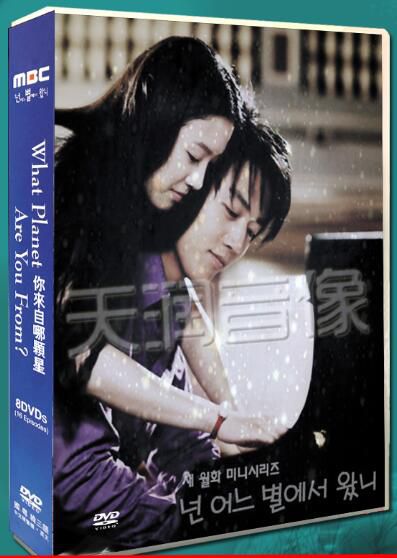 韓劇《你來自哪顆星/公主》金來沅/鄭麗媛 台灣國語/韓語 高清盒裝8碟 韓劇《你來自哪顆星/公主》金來沅/鄭麗媛 台灣國語/韓語 高清盒裝8碟