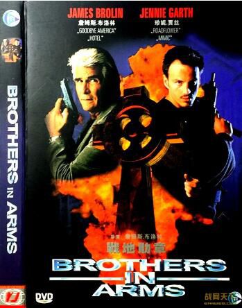 1997美國電影 戰地勛章/引爆點 DVD 1997美國電影 戰地勛章/引爆點 DVD