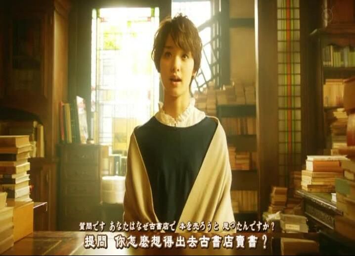 2013推理劇DVD:彼布利亞古書堂事件手帖【剛力彩芽/AKIRA】2碟 2013推理劇DVD:彼布利亞古書堂事件手帖【剛力彩芽/AKIRA】2碟