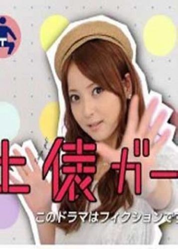 相撲女孩 相撲女孩