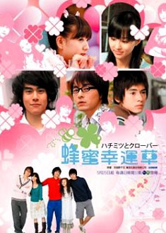 蜂蜜幸運草 蜂蜜幸運草