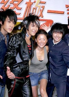 2007台劇 終極一家 汪東城/唐禹哲 國語中字 11碟 2007台劇 終極一家 汪東城/唐禹哲 國語中字 11碟