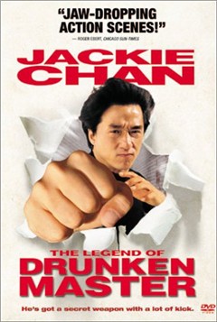 醉拳2 醉拳2