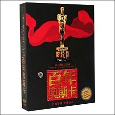 百年奧斯卡百年奧斯卡(1-3) 百年奧斯卡百年奧斯卡(1-3)