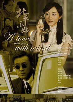 北坪小姐 北坪小姐