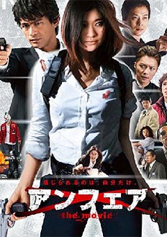 不公平 不公平