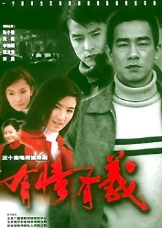 有情有義 有情有義