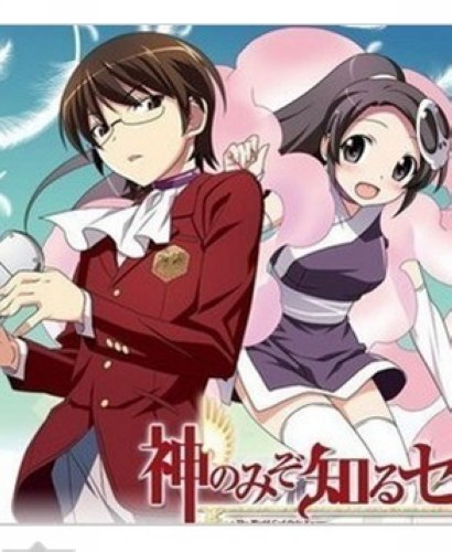 只有神知道的世界 完整TV版12集 2DVD 日語 只有神知道的世界 完整TV版12集 2DVD 日語