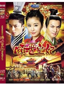 2011大陸劇 傾世皇妃 林心如/霍建華 國語中字 盒裝8碟 2011大陸劇 傾世皇妃 林心如/霍建華 國語中字 盒裝8碟