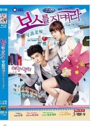 韓劇【守護老闆/守護BOSS】13集全【池城 崔江熙】【台灣國語中字】清晰5碟 韓劇【守護老闆/守護BOSS】13集全【池城 崔江熙】【台灣國語中字】清晰5碟
