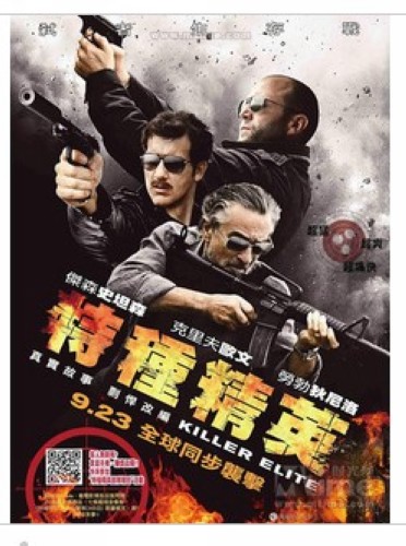 2011歐美電影 殺手精英/特種精英 傑森·斯坦森 英語中字 盒裝1碟 2011歐美電影 殺手精英/特種精英 傑森·斯坦森 英語中字 盒裝1碟