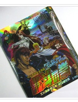 北鬥神拳:番外篇+劇場版全集 北鬥神拳:番外篇+劇場版全集