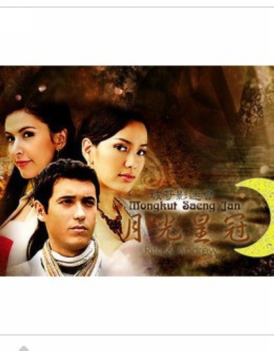 2009高分泰劇 月光皇冠/: The Moonlight Crown 泰語中字 盒裝7碟 2009高分泰劇 月光皇冠/: The Moonlight Crown 泰語中字 盒裝7碟