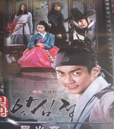 昂心亭 完整版 3D9 國韓雙語 金河恩/呂賢洙 昂心亭 完整版 3D9 國韓雙語 金河恩/呂賢洙