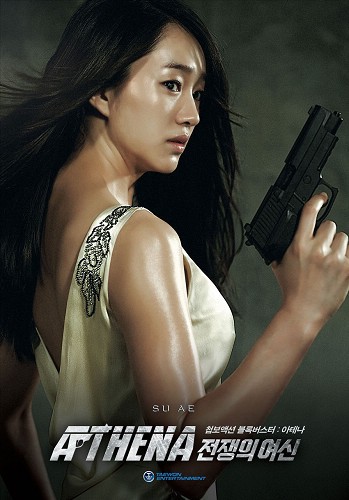 雅典娜：戰爭女神 1-21集完整版 3D9 國韓雙語