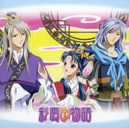 彩雲國物語1-2部（1-78集TV全集）