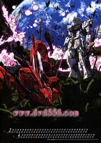 機動戰士高達SEED DESTINY 1+2部 完整版