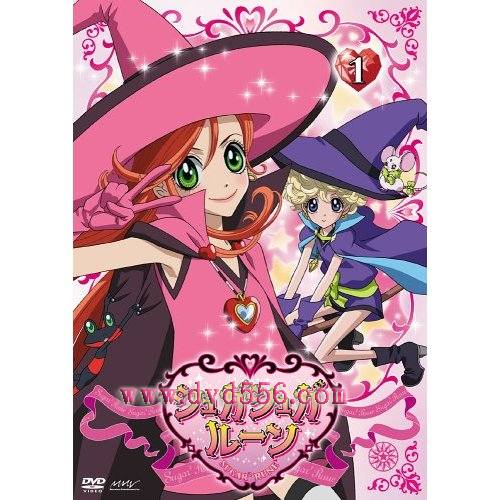 魔女的考驗完整TV版 魔女的考驗完整TV版