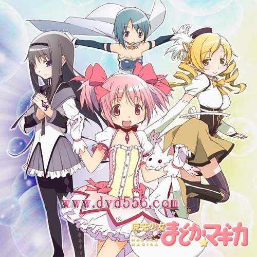 魔法少女小圓 完整版 魔法少女小圓 完整版