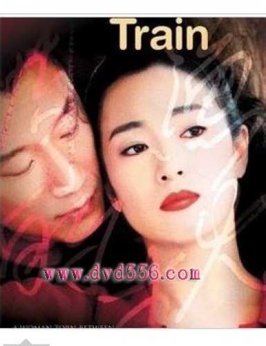 2002香港電影 周漁的火車 李誌雄 孫周 鞏俐 國語中字 盒裝1碟 2002香港電影 周漁的火車 李誌雄 孫周 鞏俐 國語中字 盒裝1碟