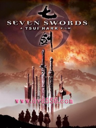 2005電影 七劍/Seven Swords/Chat gim 孫紅雷/甄子丹 國語中字 盒裝1碟 2005電影 七劍/Seven Swords/Chat gim 孫紅雷/甄子丹 國語中字 盒裝1碟