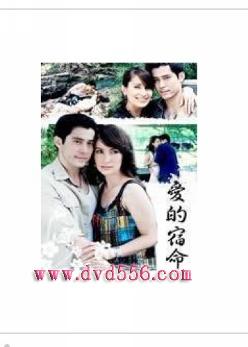 2007泰劇 愛的宿命 泰語中字 盒裝6碟 2007泰劇 愛的宿命 泰語中字 盒裝6碟