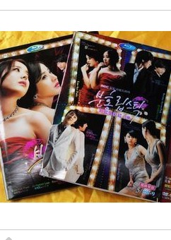 韓劇【粉紅色唇膏/粉紅色口紅/佳恩別哭,燦爛人生】1-110集【國語中字】28碟完整版 韓劇【粉紅色唇膏/粉紅色口紅/佳恩別哭,燦爛人生】1-110集【國語中字】28碟完整版