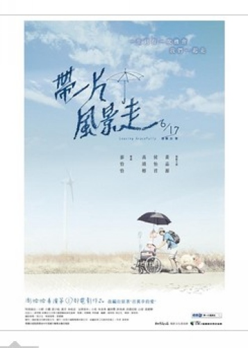 2011台灣電影 帶一片風景走 黃品源/侯怡君 國語中字 盒裝1碟 2011台灣電影 帶一片風景走 黃品源/侯怡君 國語中字 盒裝1碟