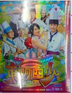 東門四少 楊貴媚 張雁名 5D9 東門四少 楊貴媚 張雁名 5D9