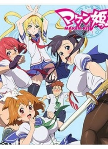 魔具少女/魔劍姬 完整TV版12集 2DVD 日語-中字