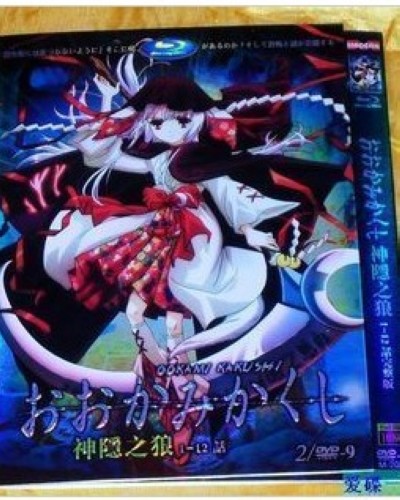 神隱之狼 完整TV版12集 2DVD 日語 神隱之狼 完整TV版12集 2DVD 日語