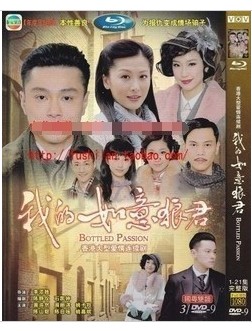 我的如意狼君 我的如意狼君