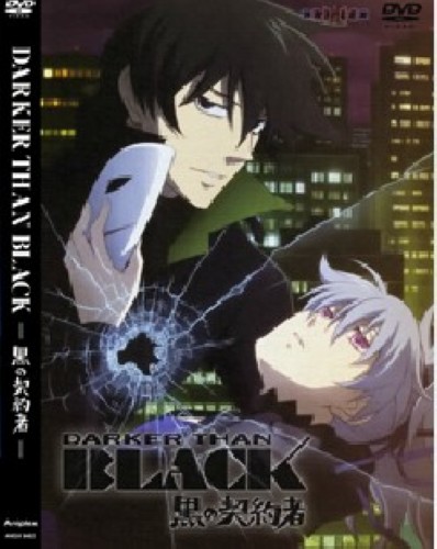 黑之契約者/黑色契約者 1+2部完整TV版38集 3DVD 黑之契約者/黑色契約者 1+2部完整TV版38集 3DVD
