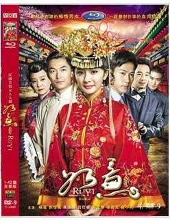 2012大陸劇【如意】【楊冪/劉愷威】【國語中字】6碟 2012大陸劇【如意】【楊冪/劉愷威】【國語中字】6碟