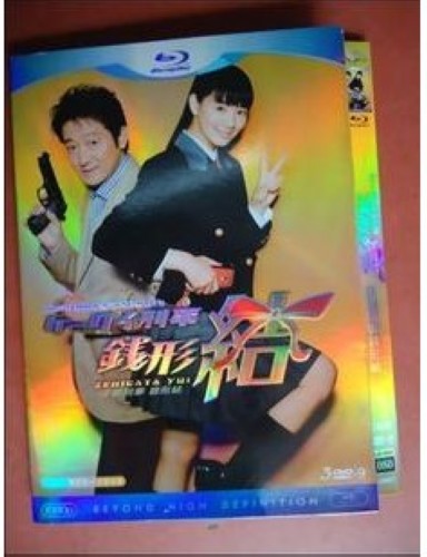 日劇 手機刑事錢形結 岡本杏里 2碟完整版 日劇 手機刑事錢形結 岡本杏里 2碟完整版