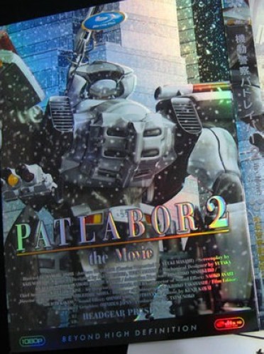 機動警察劇場版1-3/PatLabor 1-3 3D9 DTS高清版