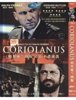 科裏奧蘭納斯 王者逆襲 拉爾夫·費因斯 科裏奧蘭納斯 王者逆襲 拉爾夫·費因斯