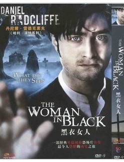 黑衣女人/The Woman In Black