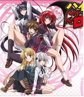 高校龍中龍/惡魔高校 1+2季 完整TV版共26話+OVA+SP全集 2碟