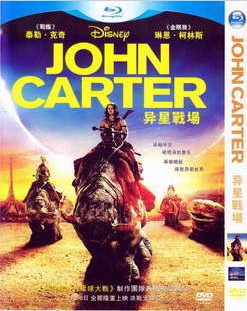 異星戰場 John Carter (2012)泰勒·克奇/琳恩·柯林斯