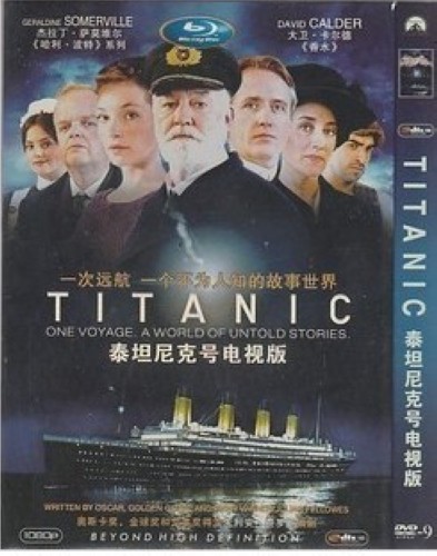 TITANIC 泰坦尼克號電視版 朱利安.費羅斯