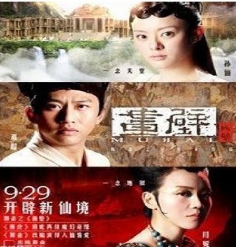 2011全新十大魔幻愛情影片(含14部電影)國粵雙語2碟
