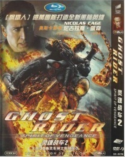 靈魂戰車2 複仇之魂/惡靈騎士2 尼古拉斯 凱奇 靈魂戰車2 複仇之魂/惡靈騎士2 尼古拉斯 凱奇