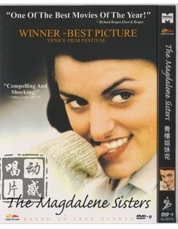 彼得穆蘭:青樓姐妹花/瑪德琳姊妹 彼得穆蘭:青樓姐妹花/瑪德琳姊妹
