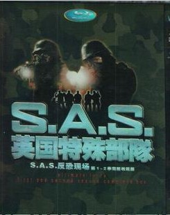 SAS反恐現場 英國特殊部隊1-4季完整收藏版 8D9